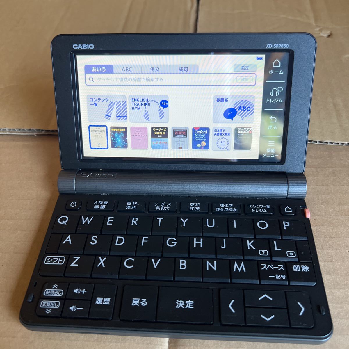 81 ゆうパック着払い発送 動作品 CASIO 電子辞書 XD-SR9850 理化学モデル-