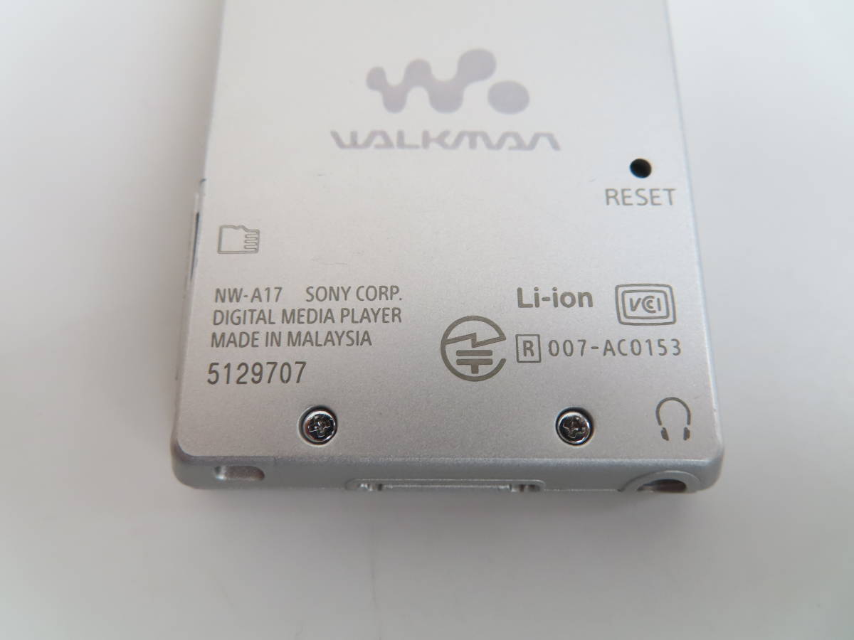 SONY WALKMAN Aシリーズ NW-A17 64GB シルバー ハイレゾ Bluetooth対応 ハイレゾ音源_画像3