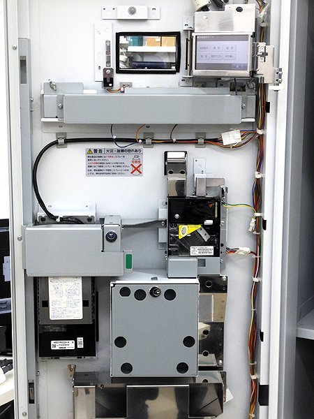 札幌市/清田区 GLORY/グローリー 紙幣両替機 ER500シリーズ ER-500V-H