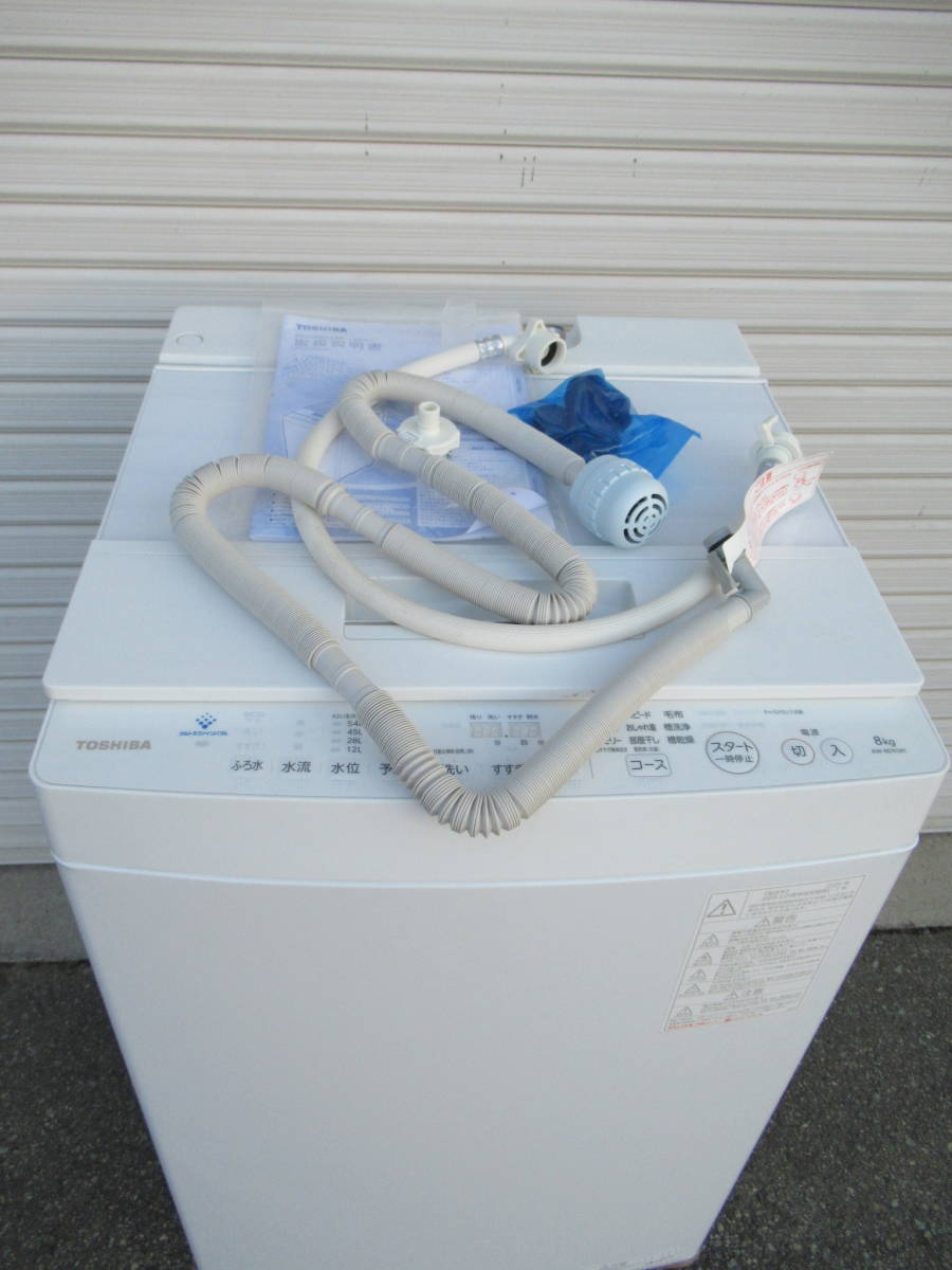 東芝全自動洗濯機AW-８D９ ８K 美品 ２０２０年 兵庫県加古川市より