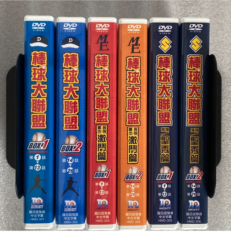 [ season 1-3 все рассказ ][ Major (MAJOR)]DVD BOX комплект полный рисовое поле ..[ Taiwan версия / внутренний соответствует ] большой . sho flat 