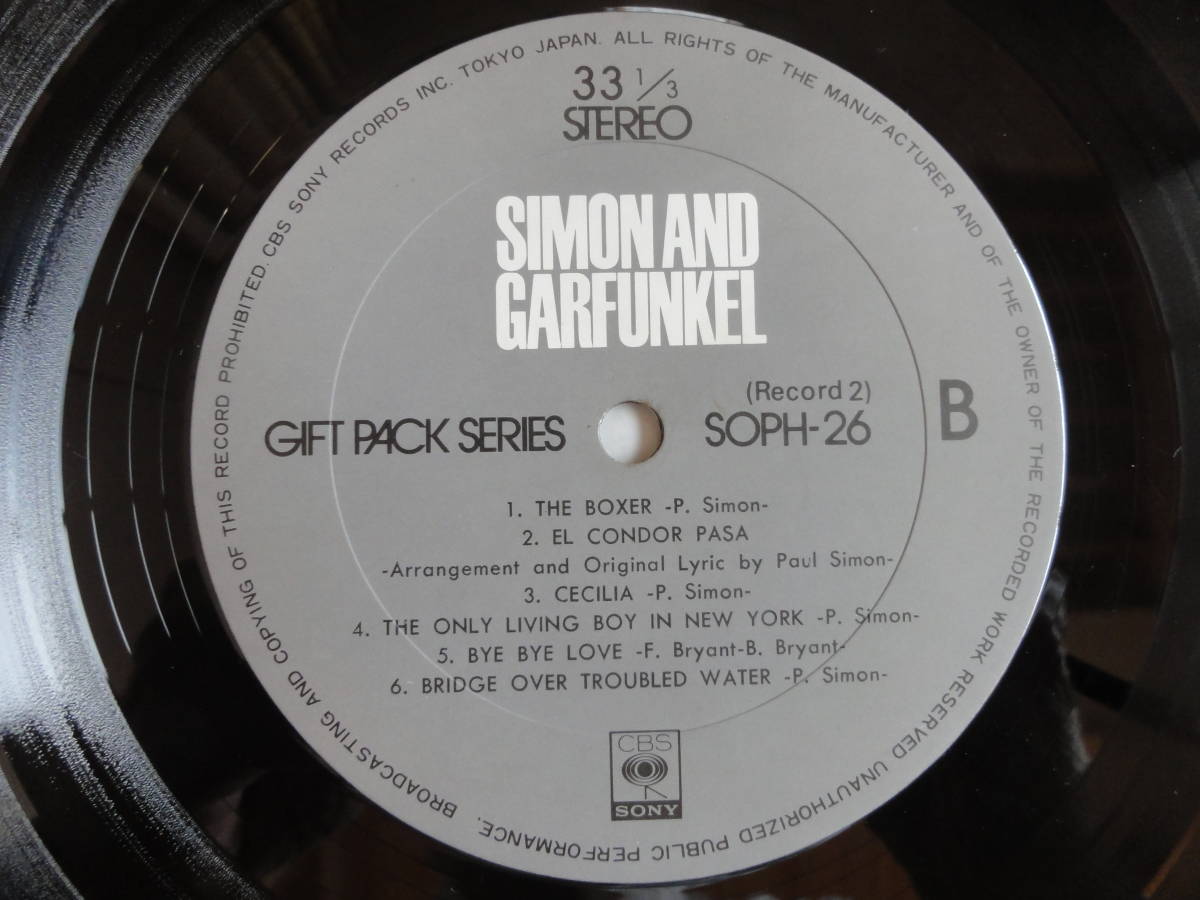 即決 極美品 サイモンとガーファンクル/Simon And Garfunkel/1972 2LP Box CBS 高音質 独自企画盤　_画像7