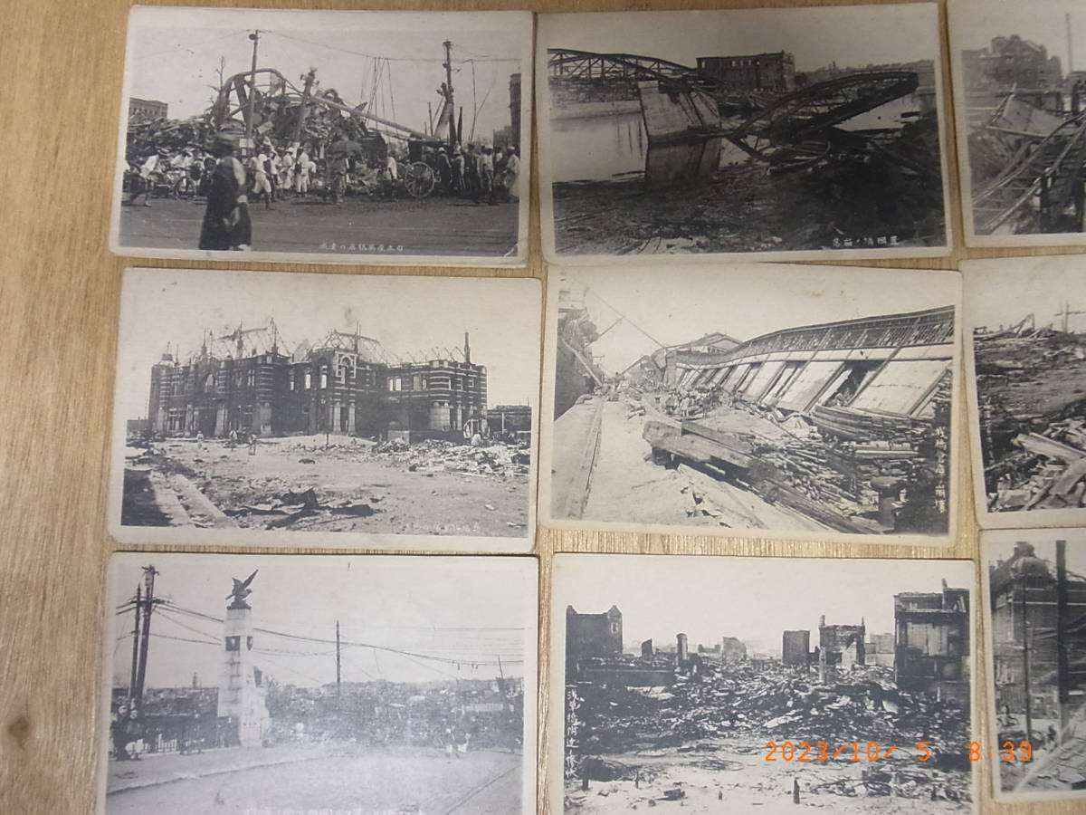  関東大震災の写真　ポストカード　１４枚_画像2