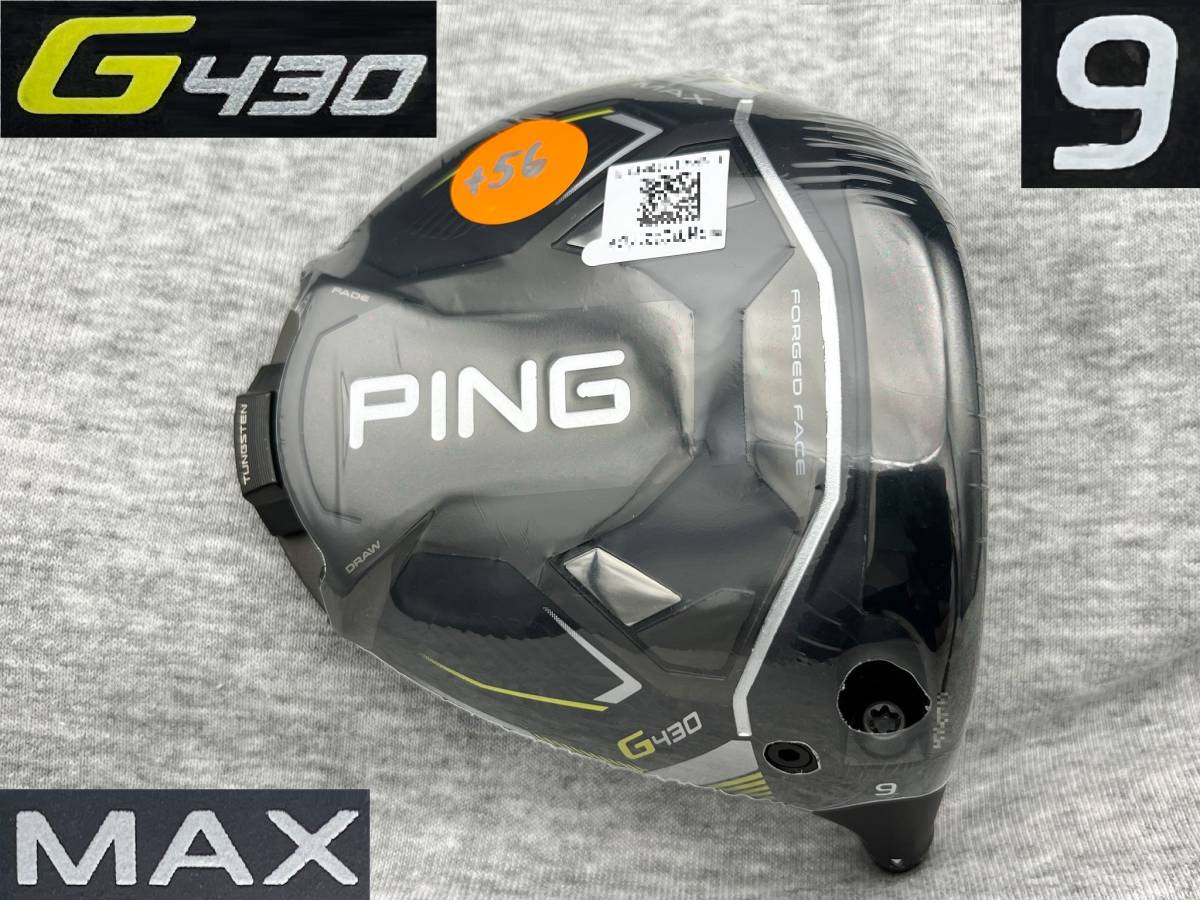 CT256 ツアー支給品 WRX PROTO 2022 PING G430 MAX 9.0°(リアル 9.0°) 新品 スペックシート付き TOUR ISSUE