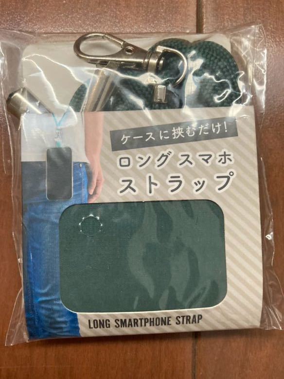 ケースに挟むだけ！☆新品・未使用・未開封★ロングスマホストラップ_画像1