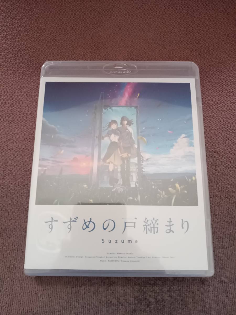 『すずめの戸締まり』Blu-rayスタンダード・エディション_画像1