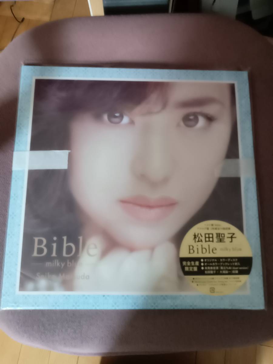 【Amazon.co.jp限定】Bible-milky blue- (アナログ盤) (メガジャケ付) [Analog] 松田聖子
