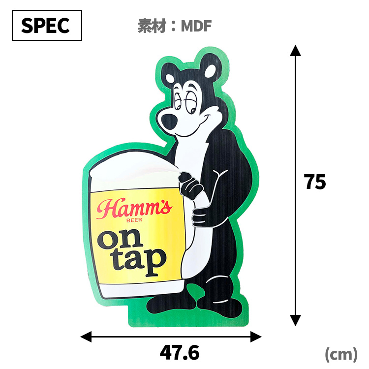 豪奢な プロモーショナル ウッドボード BEAR W476×H750mm MDF製 壁面
