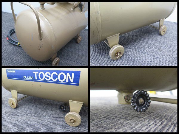 △V) TOSHIBA/東芝 トスコン オイルフリー エアコンプレッサー △V) TOSHIBA/東芝 トスコン オイルフリー エアコンプレッサー