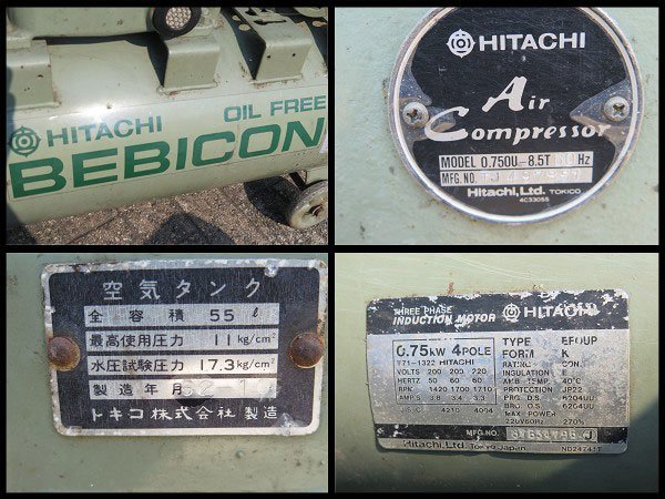 ^A) HITACHI/ Hitachi Koki oil free be Vicon air compressor 0.75OU-8.5T 200V 60Hz Anne loader type air compressor 