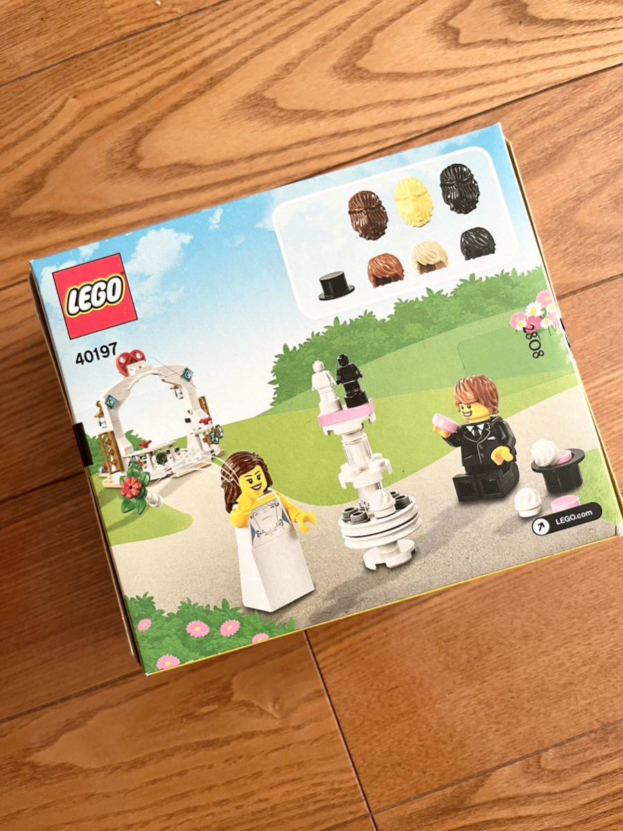 廃盤品★レア【新品未開封】40197 レゴ 結婚式 ウエディング ウェディング セット LEGO Wedding Favor Set_画像2