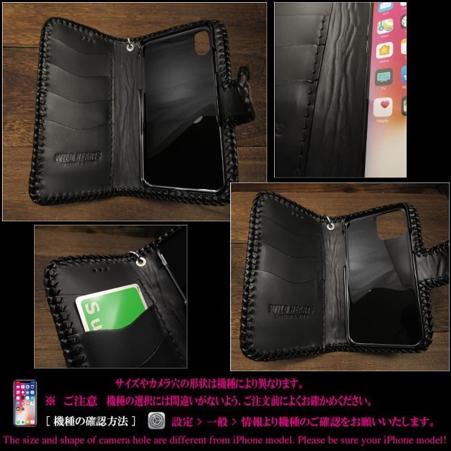 iPhone 15 Plus notebook type smartphone case leather case Carving hand made saddle leather black basket Conti . attaching 