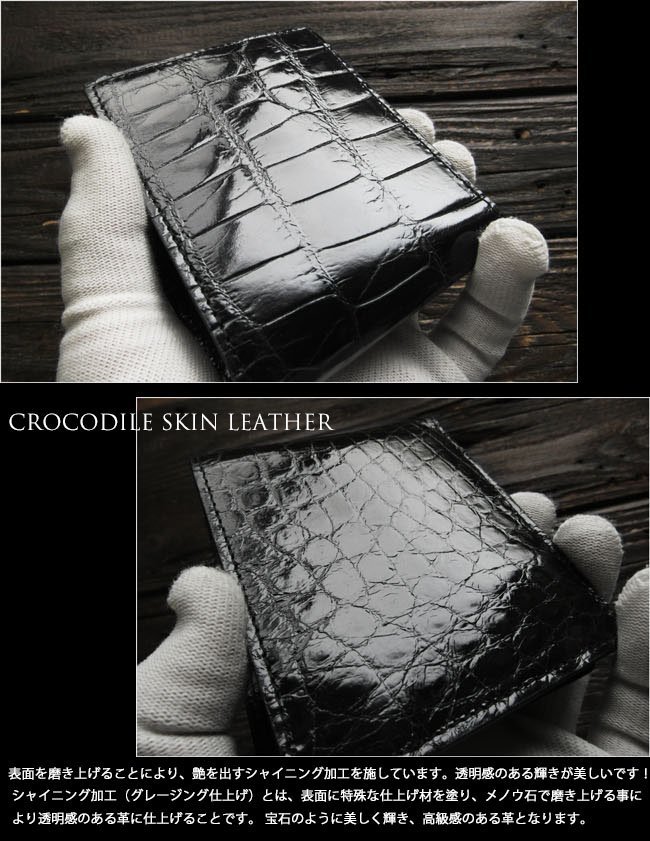 シャムネス レディース／メンズ クロコダイル 二つ折り財布 ブラック/黒 スリム財布 ミニ財布 ショートウォレット_画像5