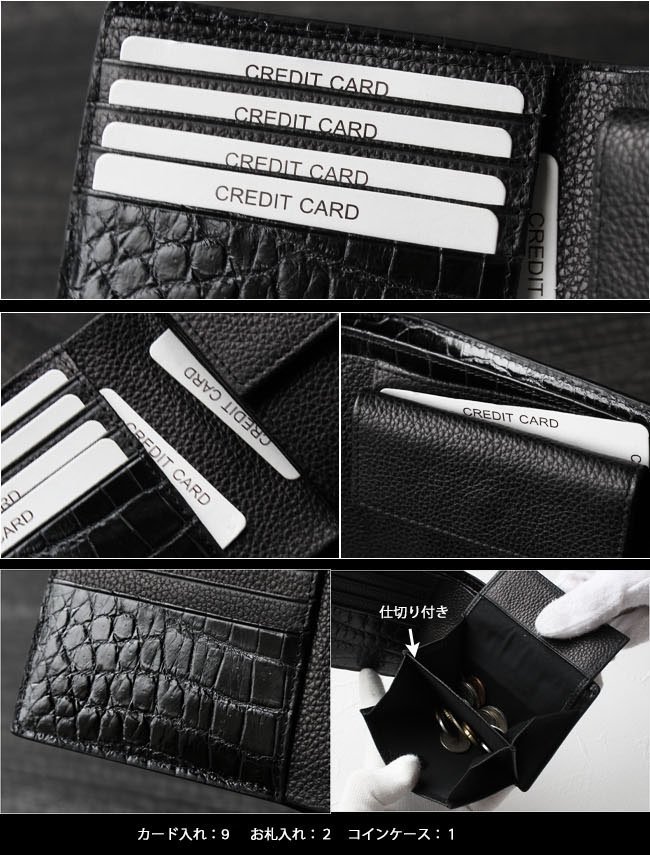 シャムネス レディース／メンズ クロコダイル 二つ折り財布 ブラック/黒 スリム財布 ミニ財布 ショートウォレット_画像8