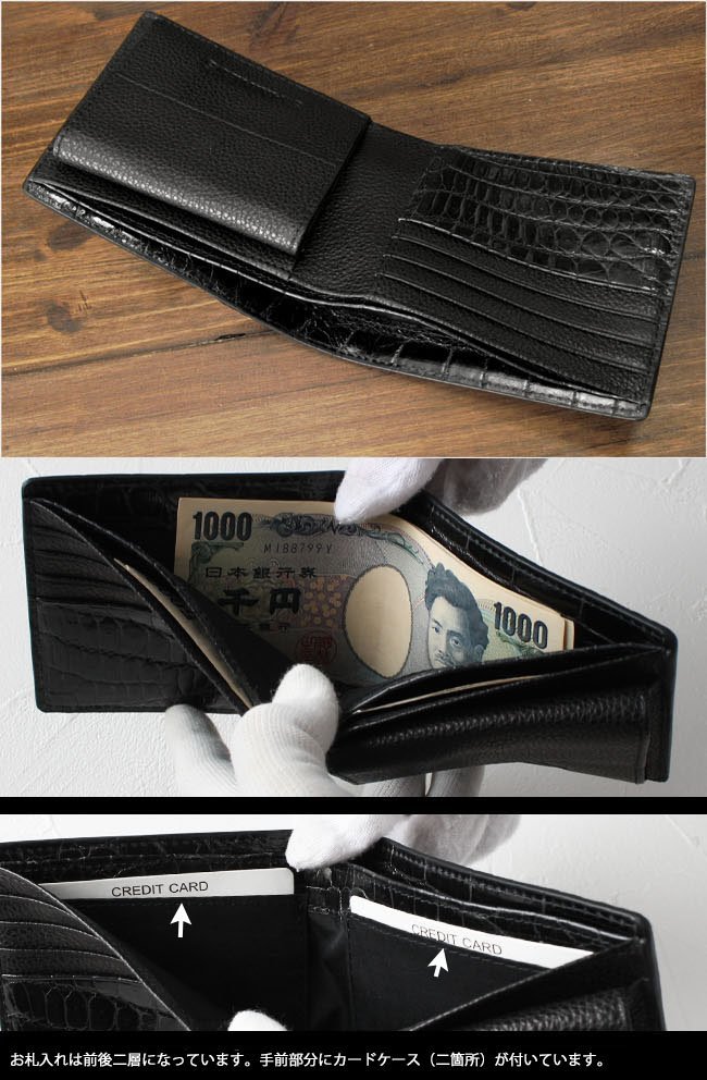 シャムネス レディース／メンズ クロコダイル 二つ折り財布 ブラック/黒 スリム財布 ミニ財布 ショートウォレット_画像7