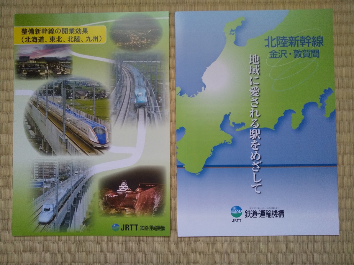 北陸新幹線　加賀温泉駅Ｗ７系　歓迎セレモニー　パンフレット・出発式用旗などのグッズ_画像6