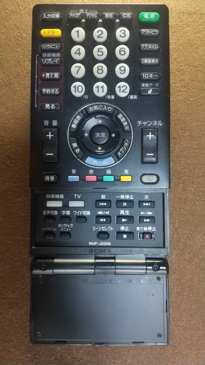 SONY 純正テレビリモコン RMF-JD006_画像2