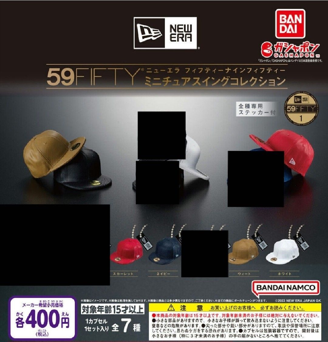 NEW ERA 59FIFTY ニューエラ ミニチュアスイングコレクション NEW ERA 59FIFTY ニューエラ ミニチュアスイングコレクション