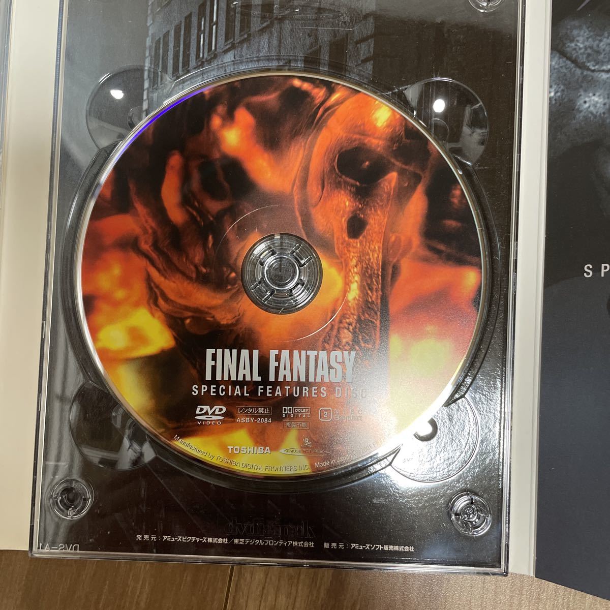 ファイルファンタジー スピリチュアル エディション 映画 DVD FINAL FANTASY ゲーム_画像6