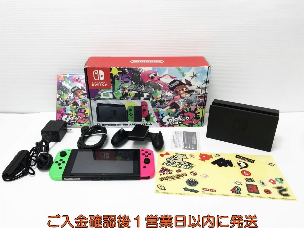 1円】任天堂Nintendo Switch 本体スプラトゥーン2セットニンテンドー