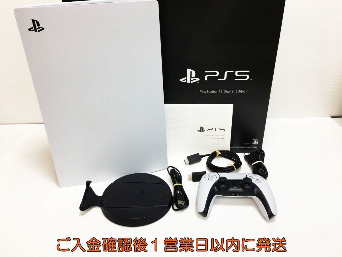 高品質】 【1円】PS5 本体 G05-137ym/G4 PlayStation5 SONY 初期化