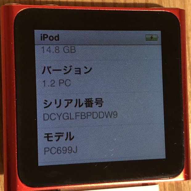 ジャンク　iPod nano 第6世代 バッテリー不良　4台まとめ_画像7