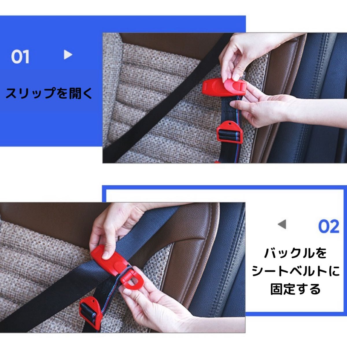 【再入荷】スマートキッズベルト 補助ベルト 青 チャイルドシート 安心 安全 Ｅマーク付き
