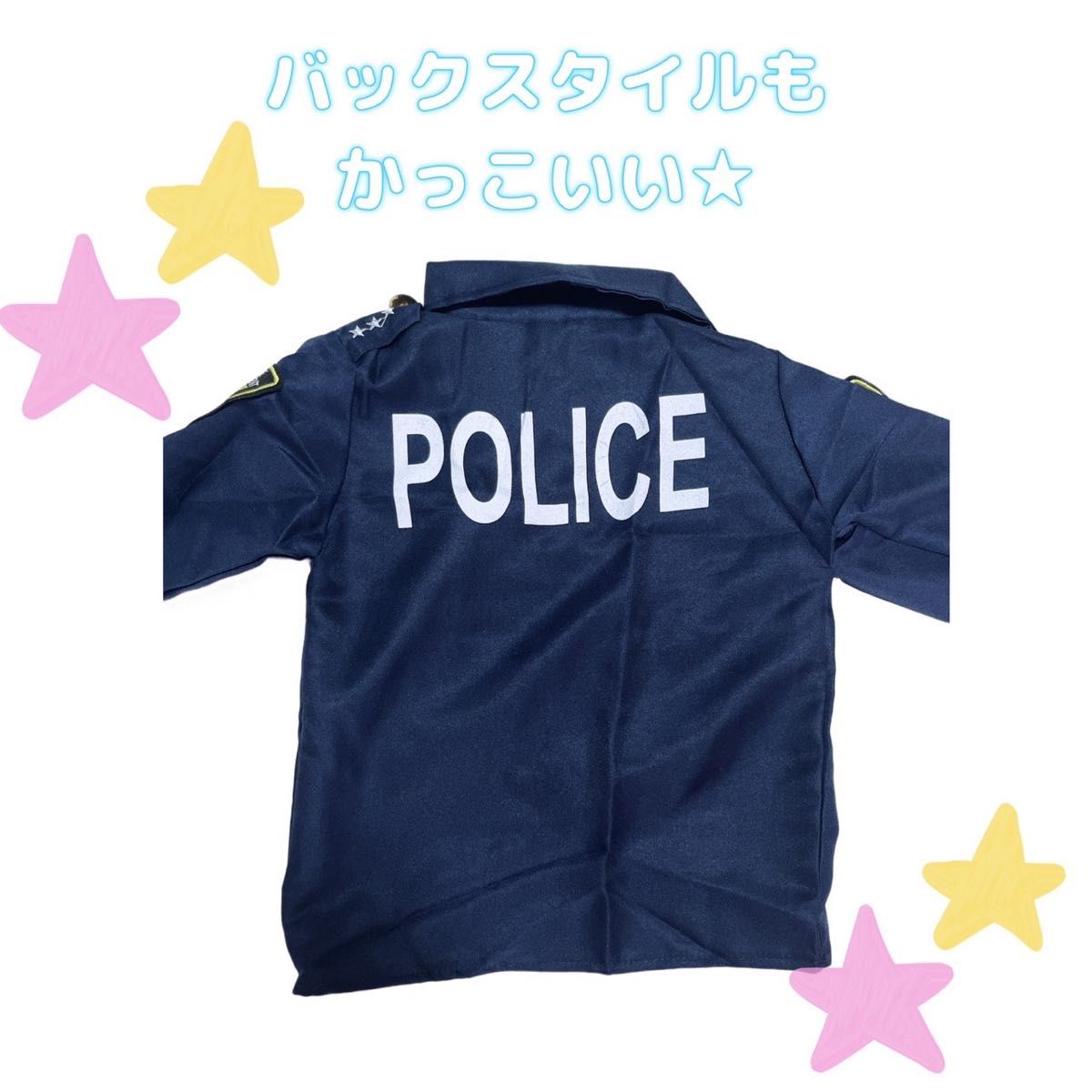 ハロウィン　警察官　ポリス　子供用　衣装　コスプレ　制服　帽子　お巡りさん  秋　100 110 S  仮装　警察　コスチューム