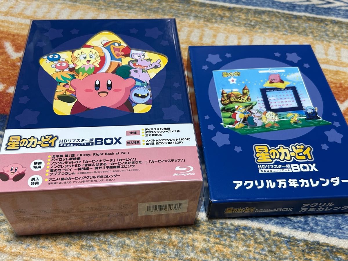 新品未開封 アニメ星のカービィHDリマスター まるごとコンプリートBOX 