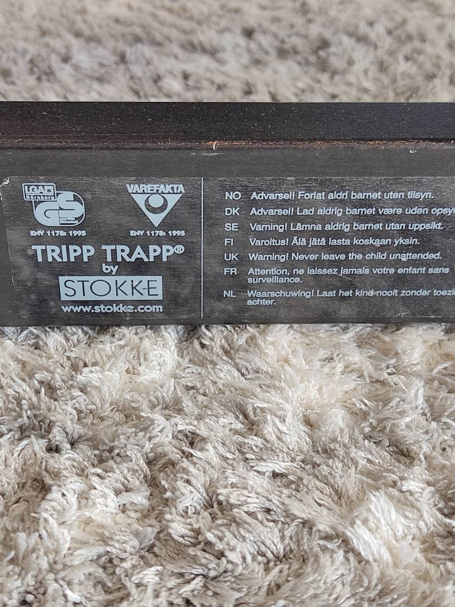 希少 黒 ブラック STOKKE TRIPP TRAPP ストッケ トリップ トラップ 北欧家具 ノルウェー ベビーチェア 子供椅子 キッズチェア 学習椅子_画像7
