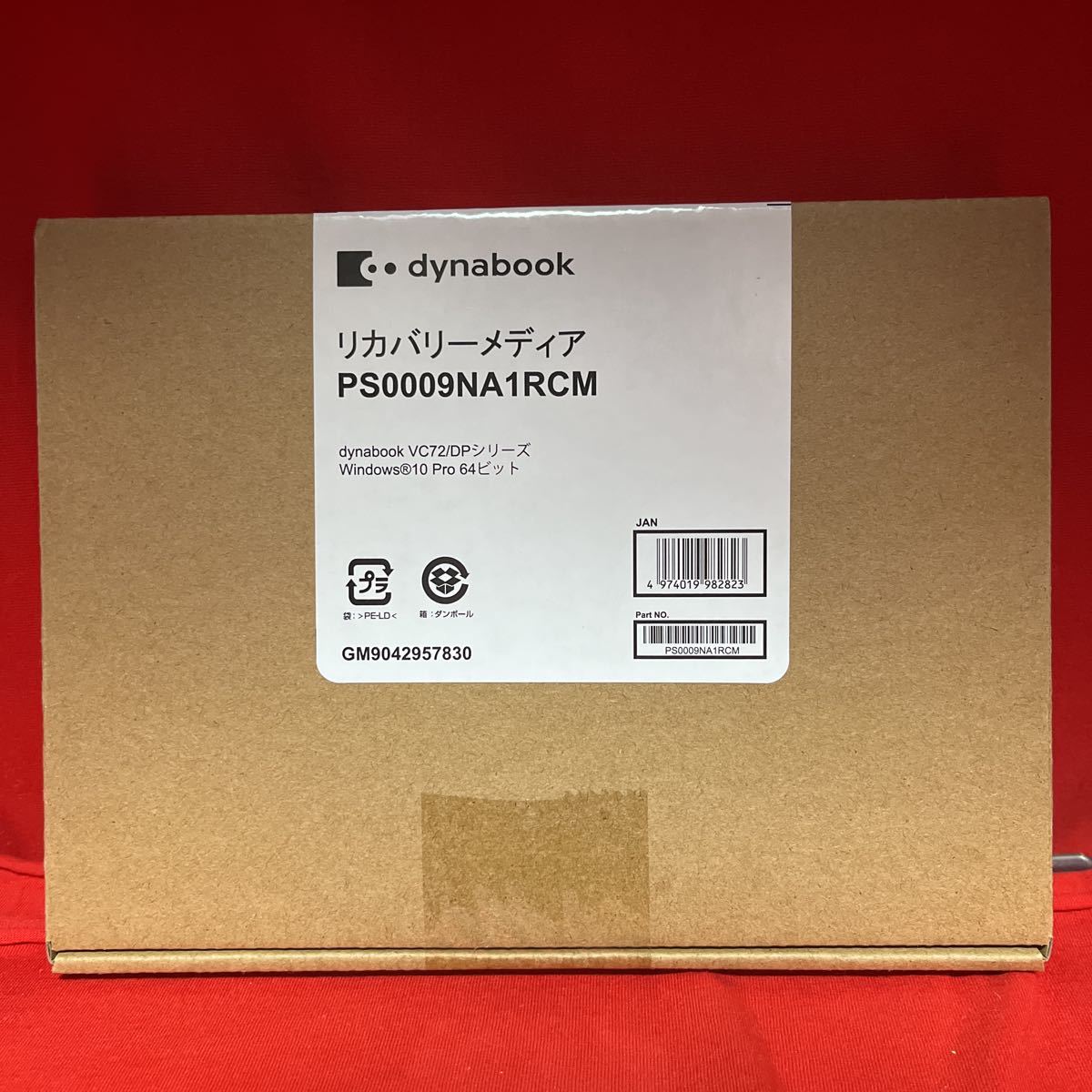 TOSHIBA Dynabook VC72/DPシリーズ リカバリーメディア(windows 10 Pro 64ビット) PS0009NA1RCM_画像1
