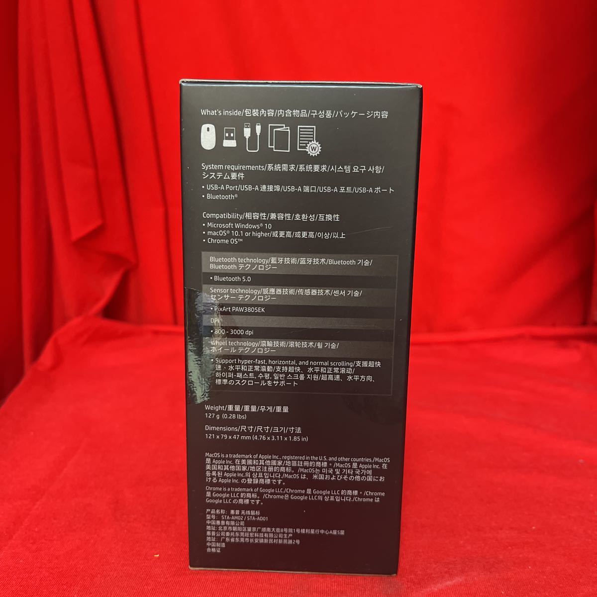 【未使用未開封】HP 930 クリエイター ワイヤレスマウス 1D0K9AA#UUF_画像3
