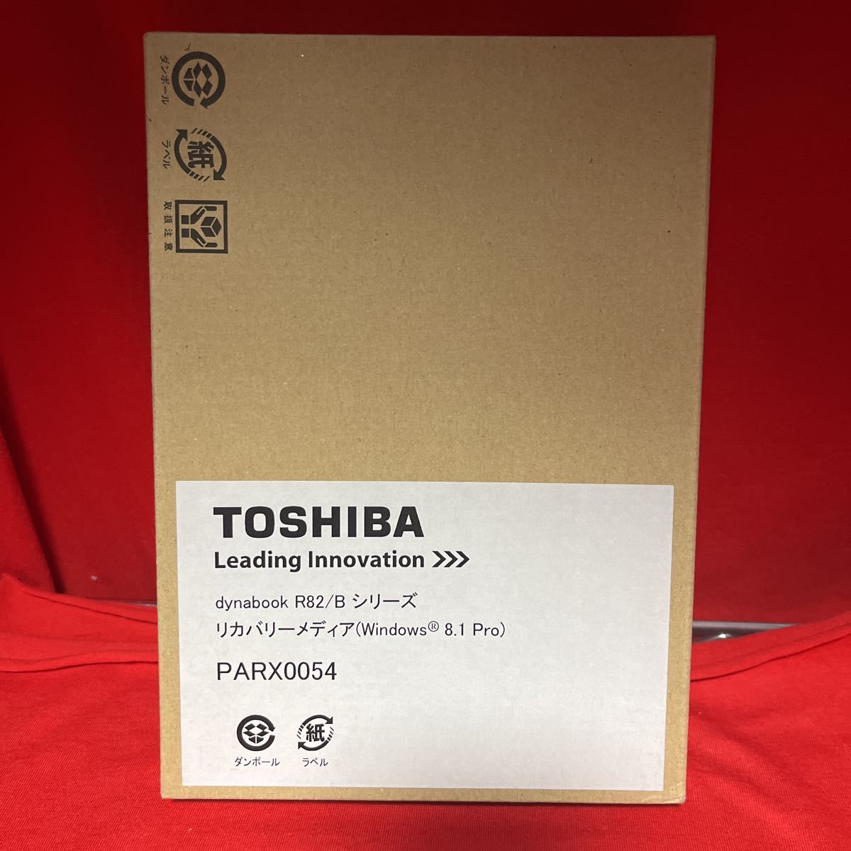 TOSHIBA Dynabook R82/B シリーズ リカバリーメディア(windows 8.1 Pro) PARX0054_画像1