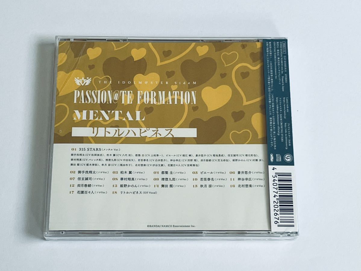 THE IDOLM＠STER SideM PASSION＠TE FORMATION MENTAL CD 新品未開封 アイドルマスター_画像2