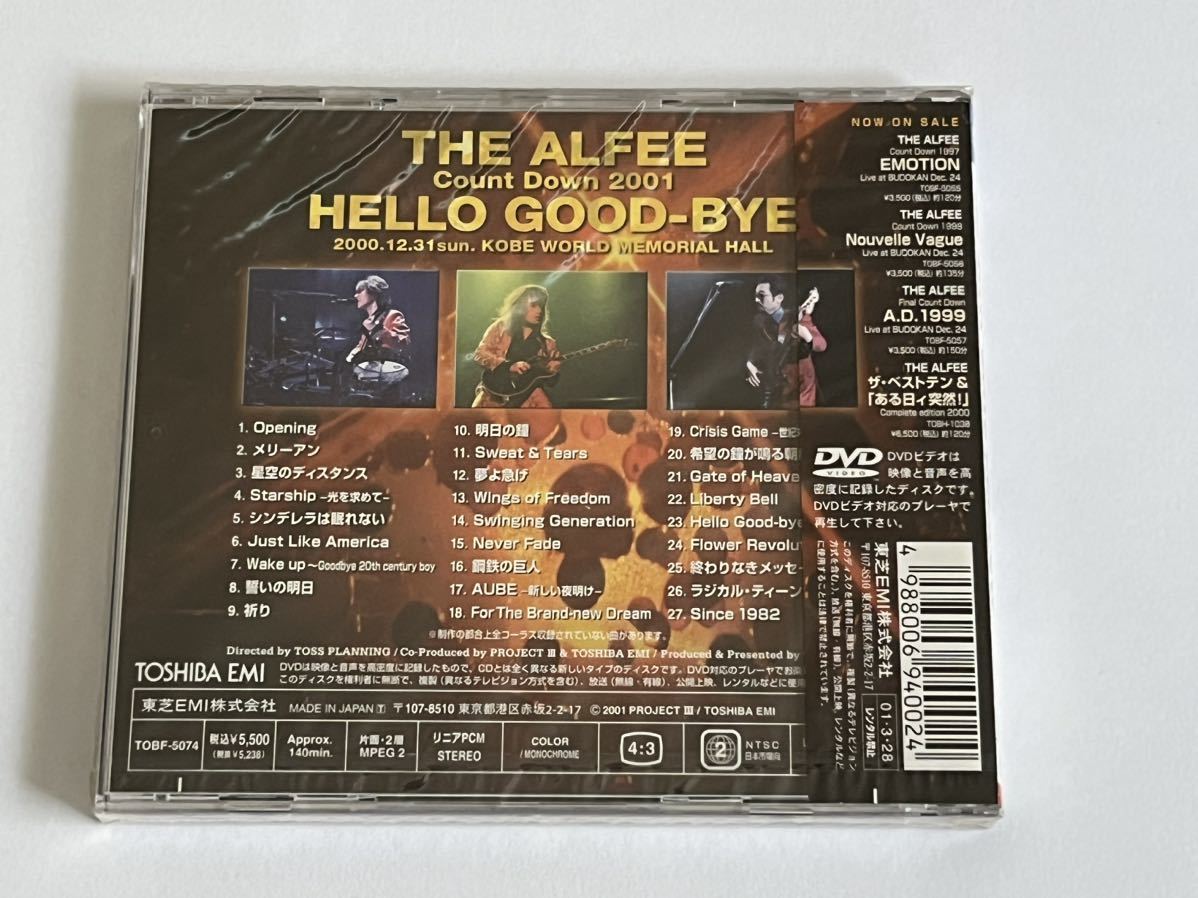 THE ALFEE Count Down 2001 HELLO GOOD-BYE DVD 新品未開封_画像2