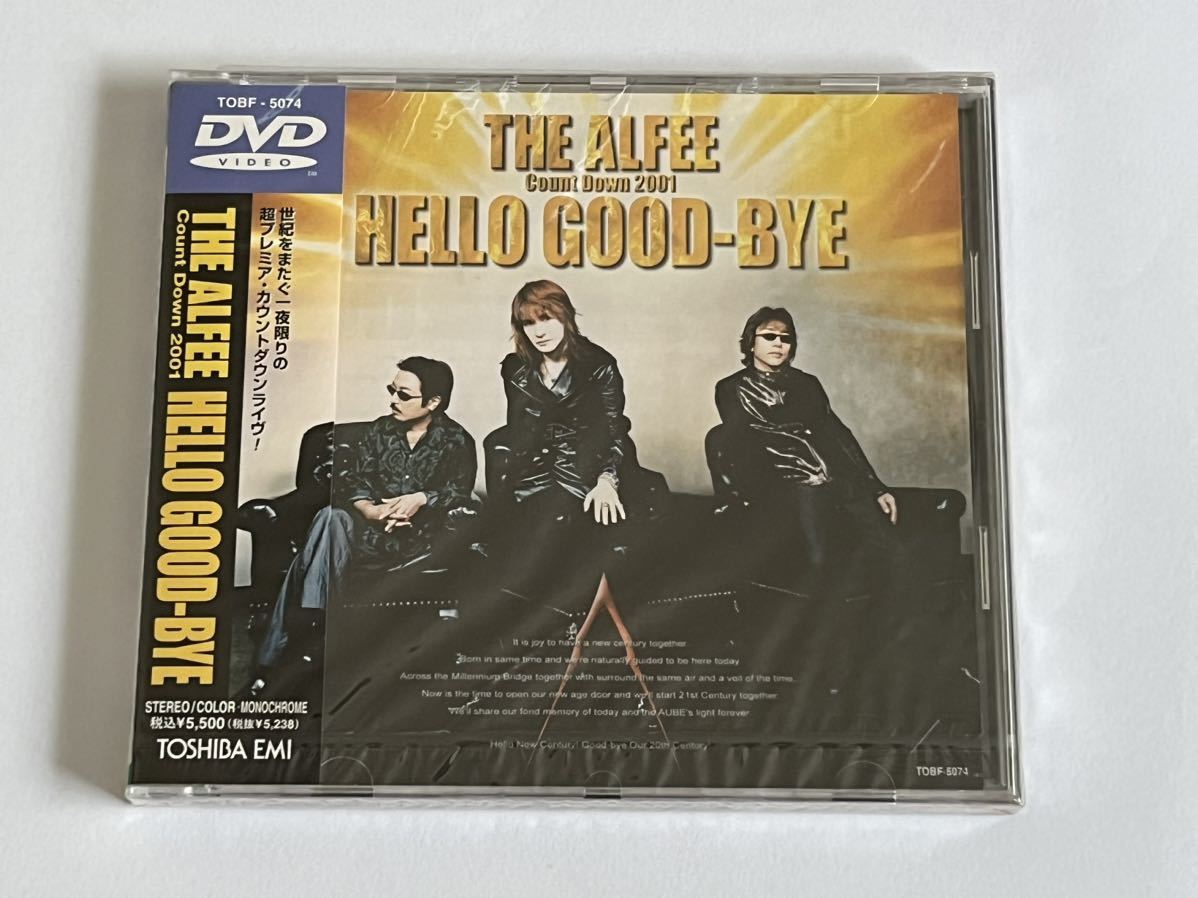 THE ALFEE Count Down 2001 HELLO GOOD-BYE DVD 新品未開封_画像1