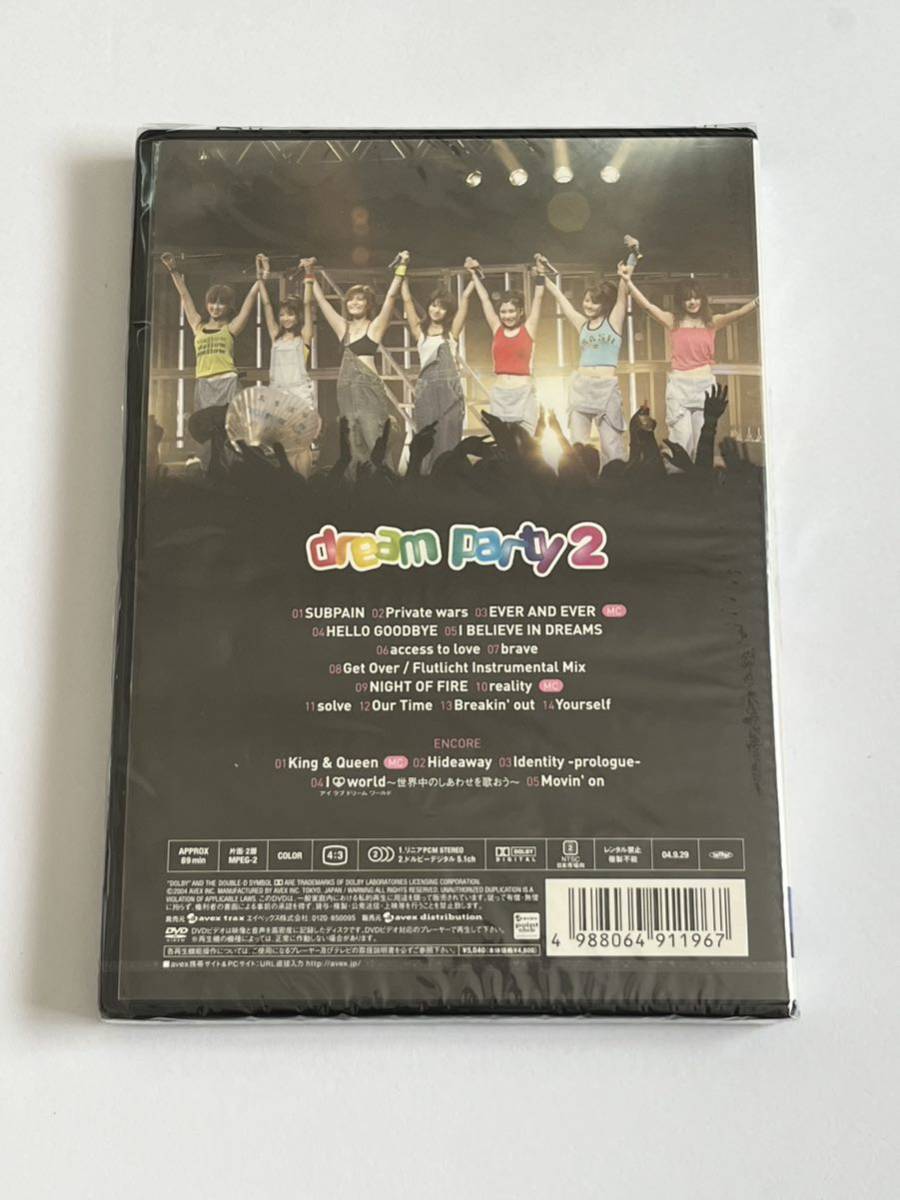 dream party 2 DVD 新品未開封の画像8