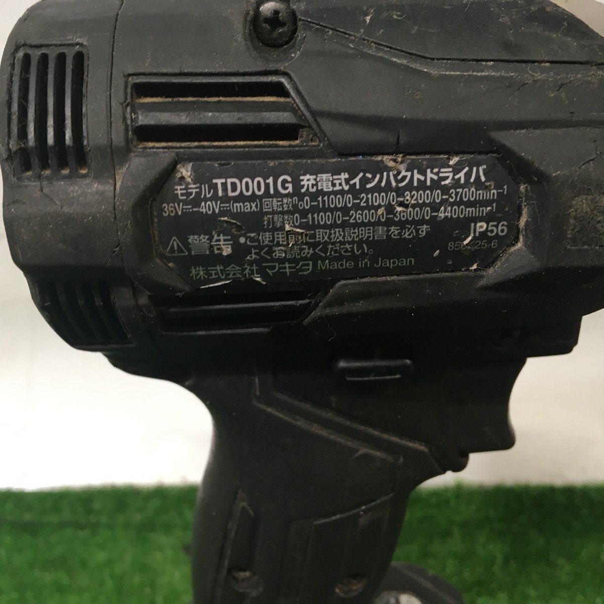 【中古品】makita 40Vmax 充電式インパクトドライバ TD001GRDXB 充電回数35、43回 ITTUS9Q1Q9ZWの画像5