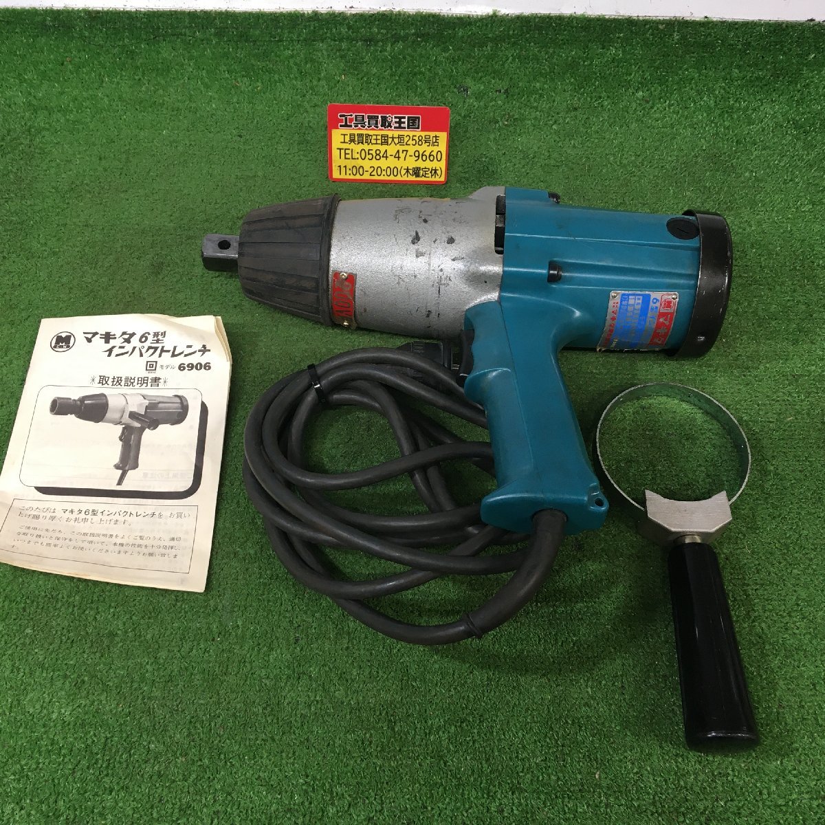 メーカー包装済】 【中古品】☆makita(マキタ) 100vインパクトレンチ