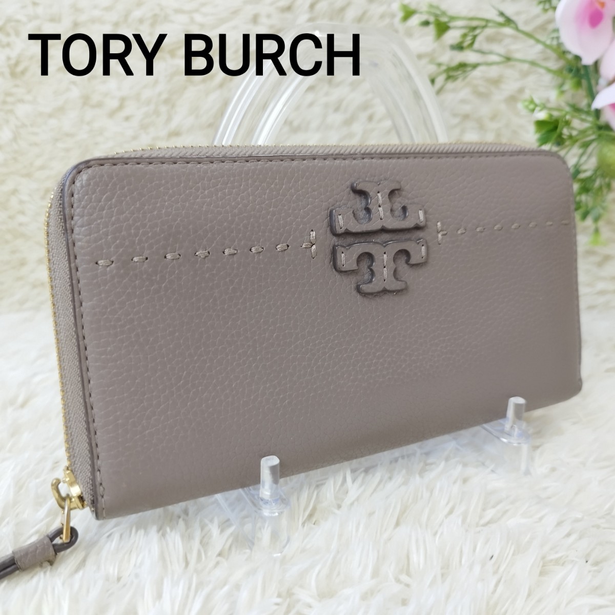 美品】TORY BURCH トリーバーチ 長財布 ラウンドジップ ラウンド