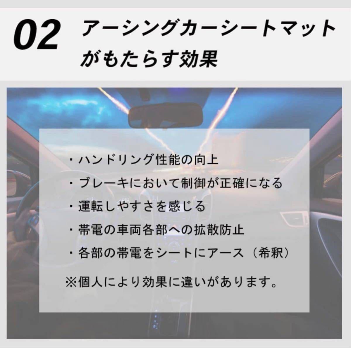 【リラクリフェ】アーシングカーマット　ワニ口クリップ　除電スタビライジング　静電気防止！　軽自動車など 【ca9】_画像9