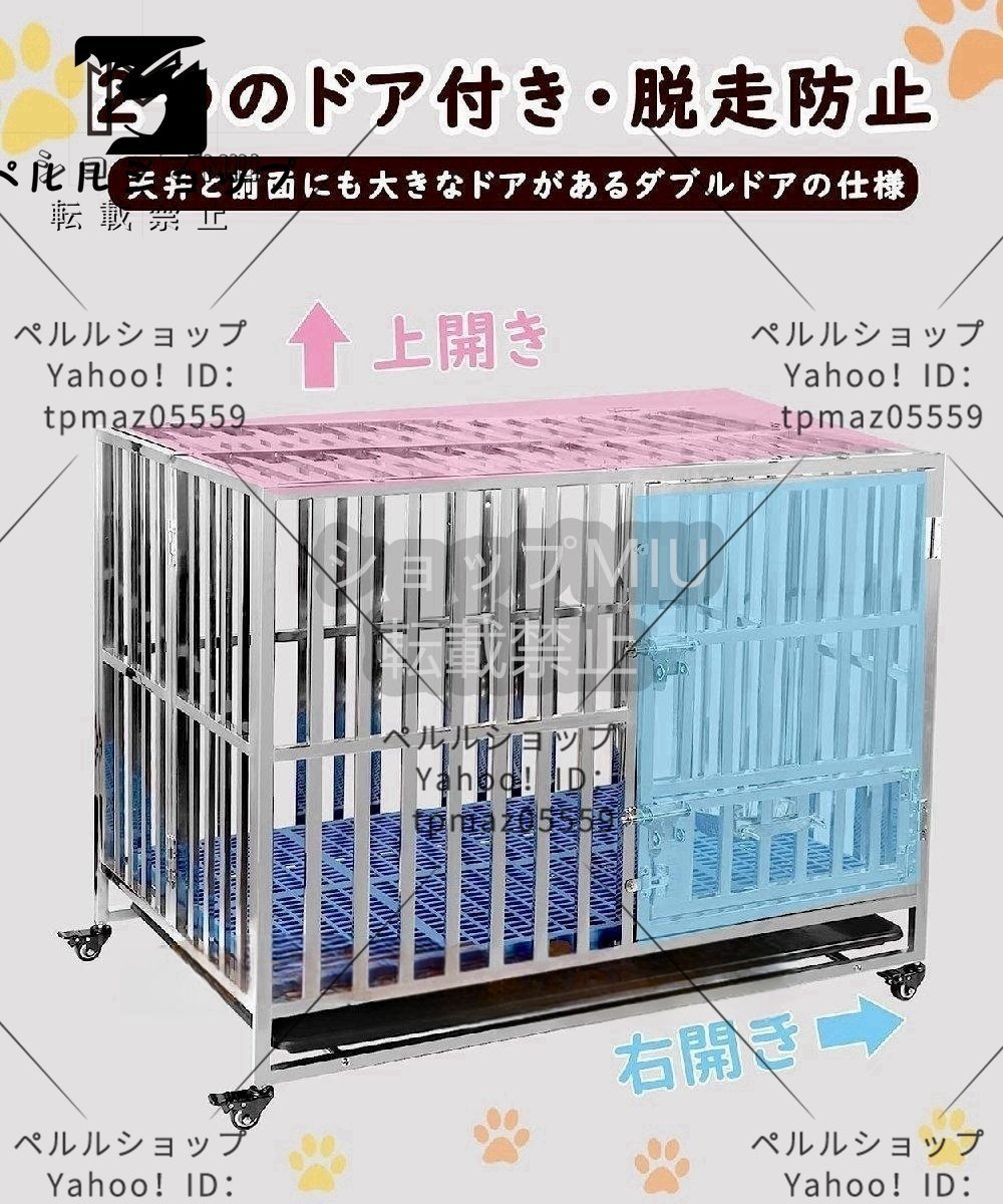 犬用ケージ ステンレス鋼製 キャスター付き 耐荷重250KG 折り畳み式 ダブルドア/トレー/マット/給餌器付き 110*72*92cm_画像2