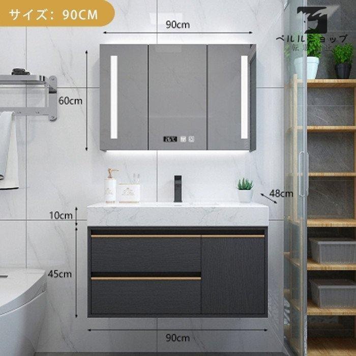 ミラーキャビネット三面鏡90cm 洗面台 洗面化粧台 LED 洗面 ミラーキャビネット三面鏡90cm 洗面台 洗面化粧台 LED 洗面