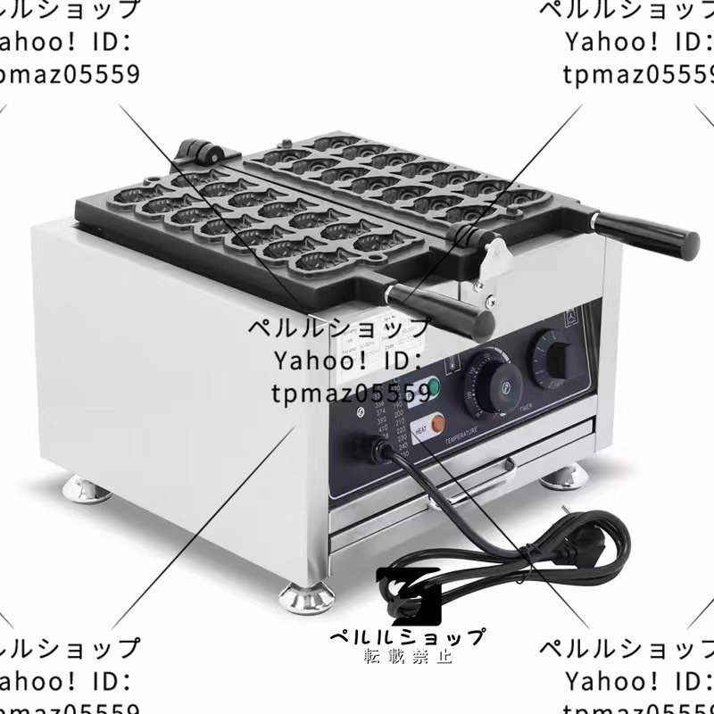 LPガス ミニたい焼き器 14匹焼ける!タイ焼き 鯛焼き/業務用/飲食店