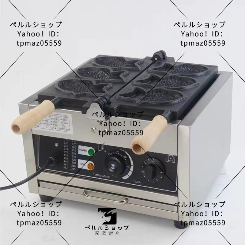 品質保証★たい焼き器 業務用 電気 3匹 3個 重ね合わせ式_画像1