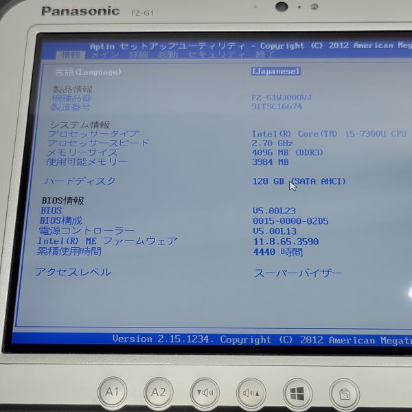 ★タフパッド サブBT付属★ Panasonic TOUGHPAD FZ-G1 [Core i5 7300U 4GB 128GB 10.1 Windows10 Pro] 中古タブレット (1839)_画像3