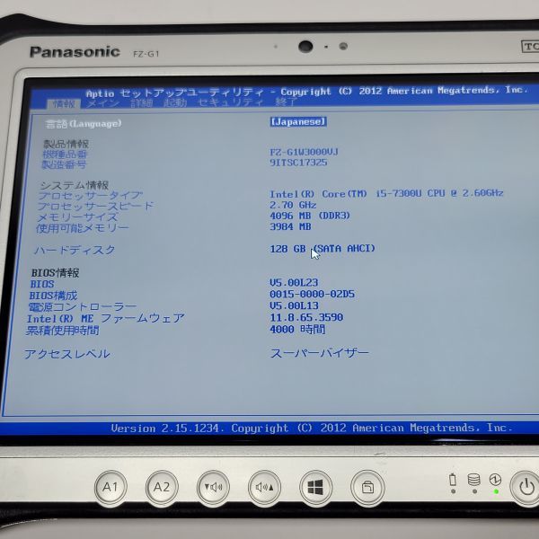 ★タフパッド サブBT付属★ Panasonic TOUGHPAD FZ-G1 [Core i5 7300U 4GB 128GB 10.1 Windows11 Pro -] 中古タブレット 防塵 防水 (1848)_画像3