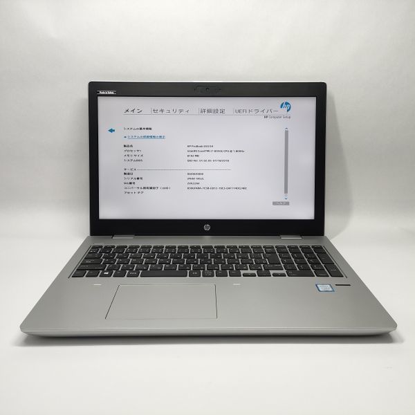 ★訳あり★ HP ProBook 650 G4 [Core i7 8550U 8GB 256GB 15.6 -] 中古 ノートパソコン ジャンク (2614)_画像3