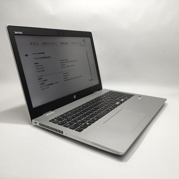 ★訳あり★ HP ProBook 650 G4 [Core i7 8550U 8GB 256GB 15.6 -] 中古 ノートパソコン ジャンク (2614)_画像2
