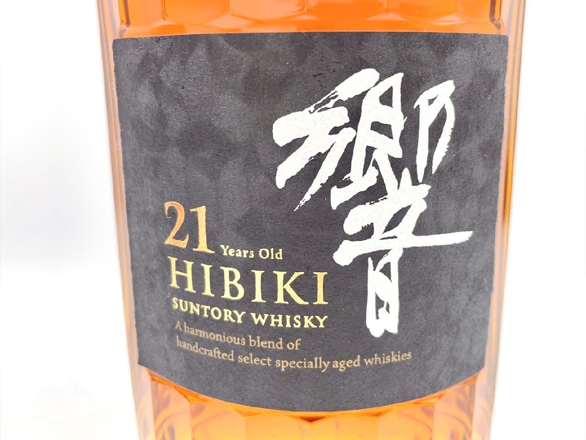 【未開栓】サントリー SUNTORY 響 HIBIKI 21年 ウィスキー 700ml 43% 箱あり (HO045)_画像4